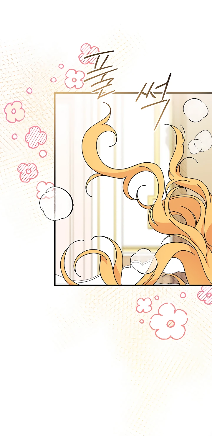 Read Я не хочу быть сводницей Manga Online