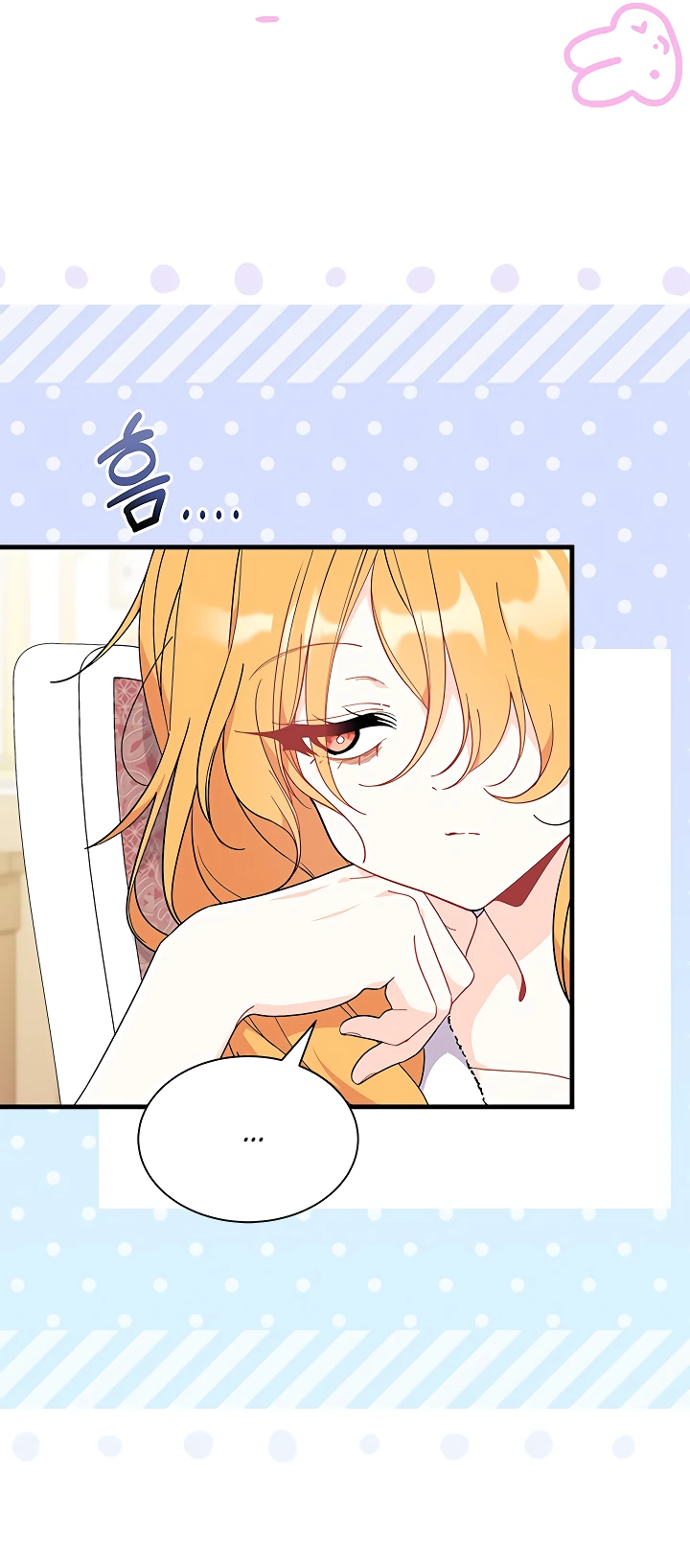 Read Я не хочу быть сводницей Manga Online