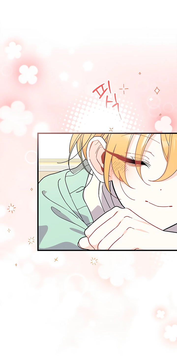 Read Я не хочу быть сводницей Manga Online
