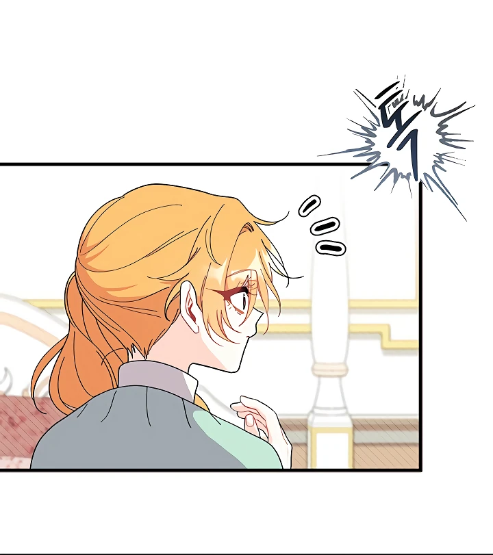 Read Я не хочу быть сводницей Manga Online
