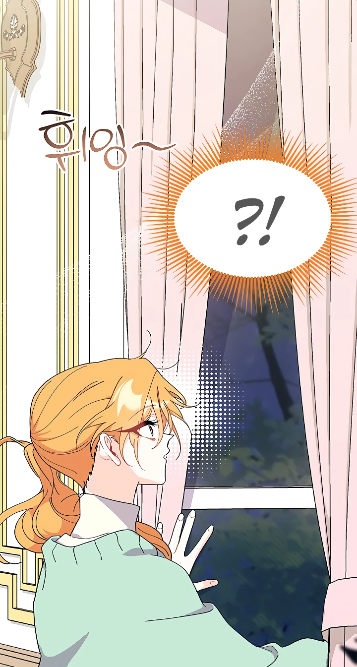 Read Я не хочу быть сводницей Manga Online