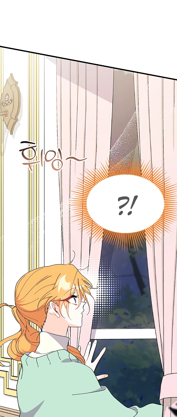 Read Я не хочу быть сводницей Manga Online