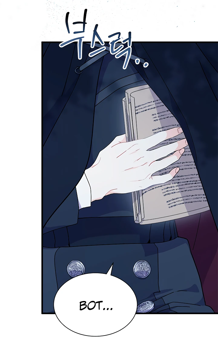 Read Я не хочу быть сводницей Manga Online