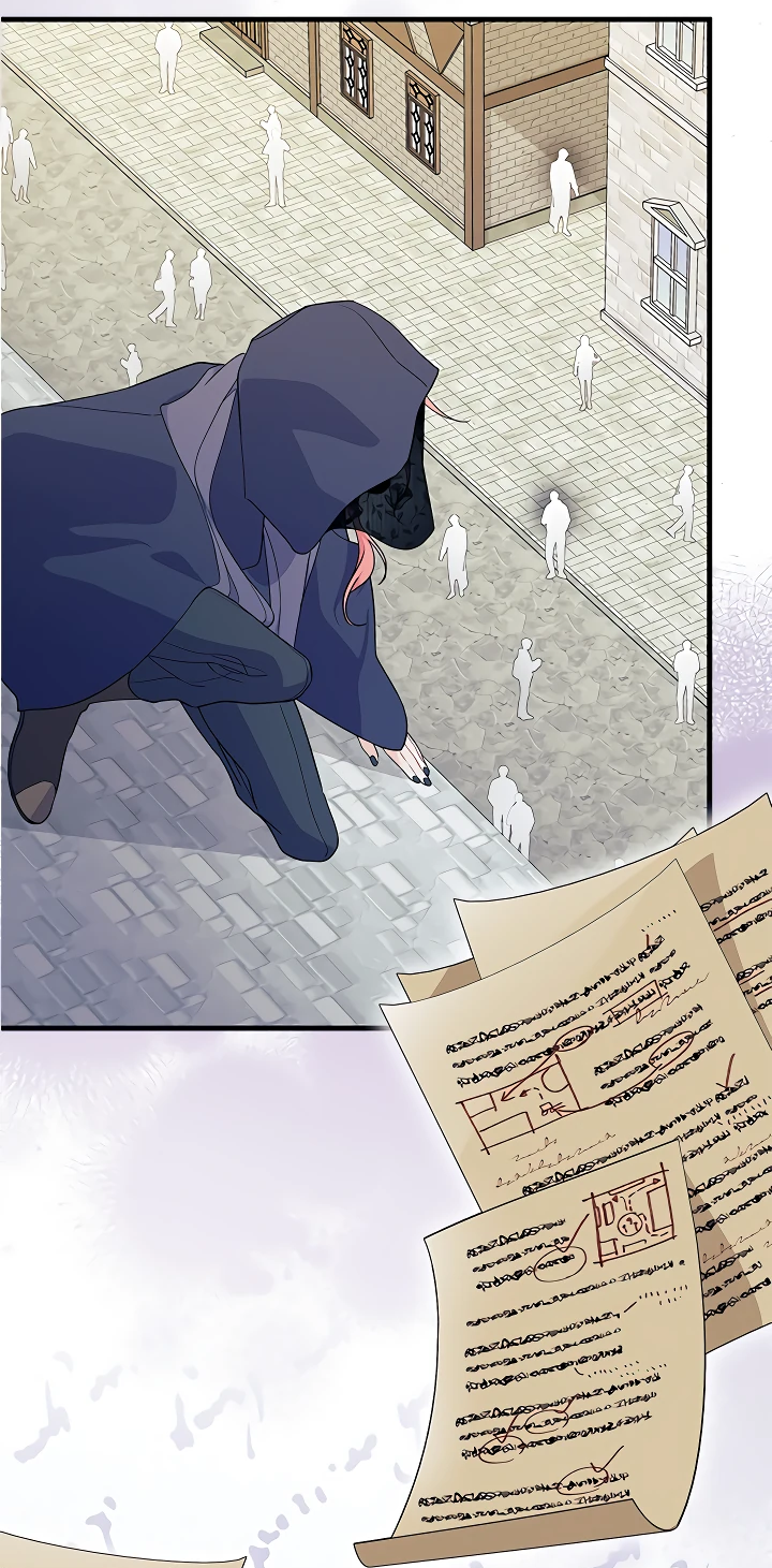 Read Я не хочу быть сводницей Manga Online