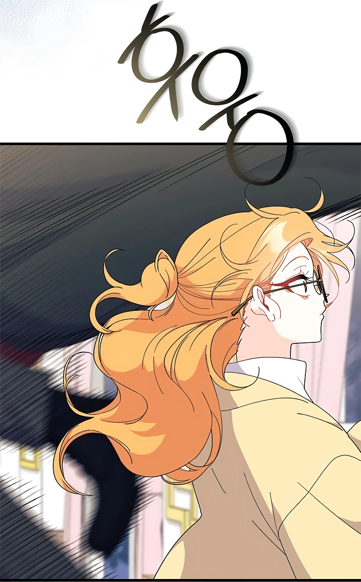 Read Я не хочу быть сводницей Manga Online