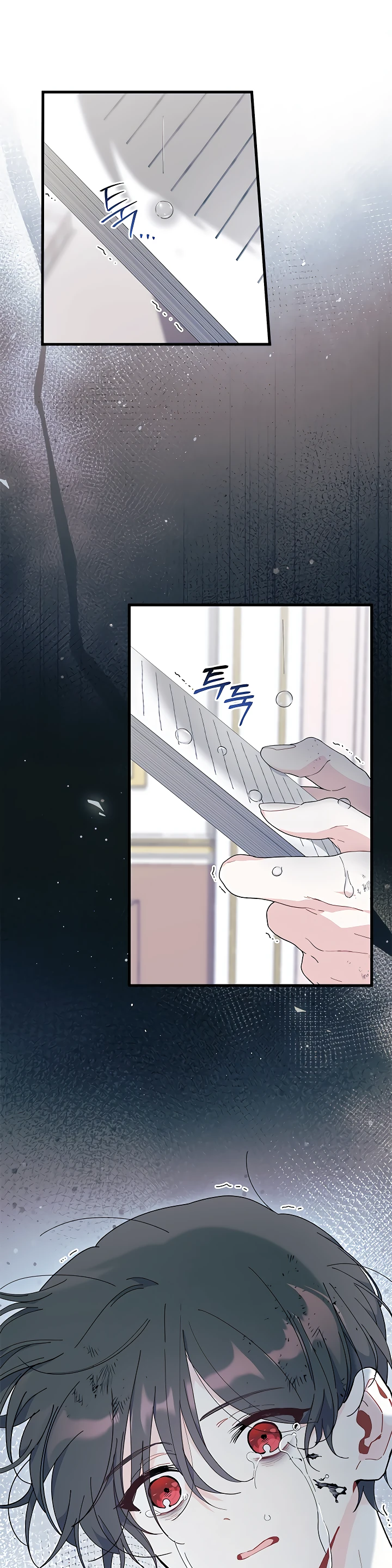 Read Я не хочу быть сводницей Manga Online