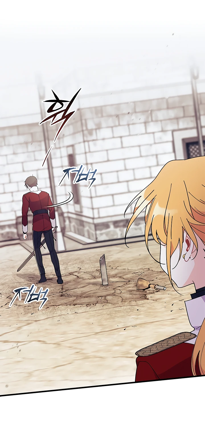 Read Я не хочу быть сводницей Manga Online