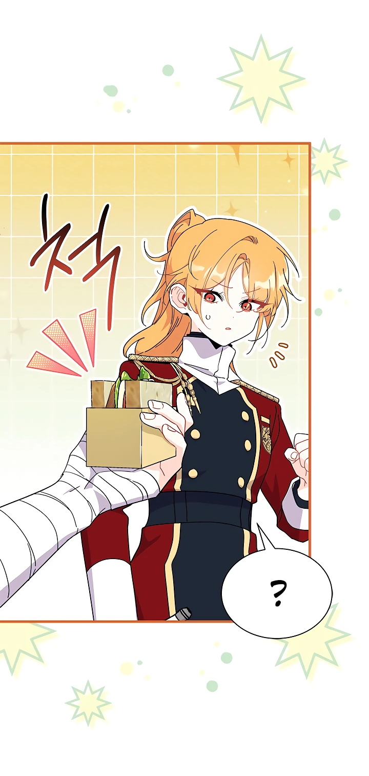Read Я не хочу быть сводницей Manga Online