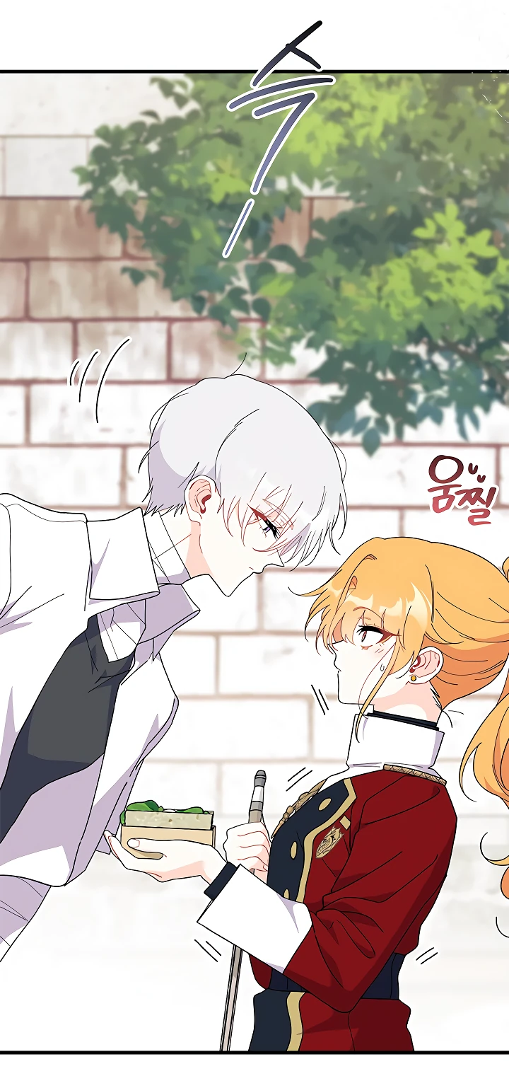 Read Я не хочу быть сводницей Manga Online