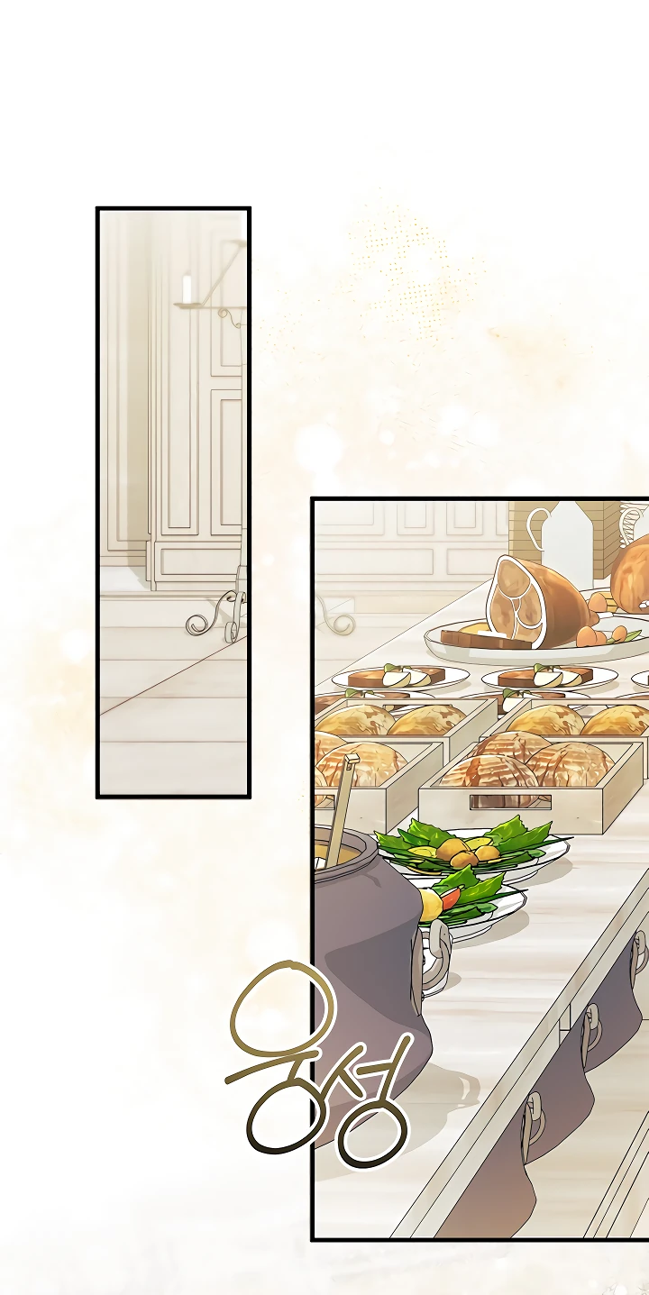 Read Я не хочу быть сводницей Manga Online