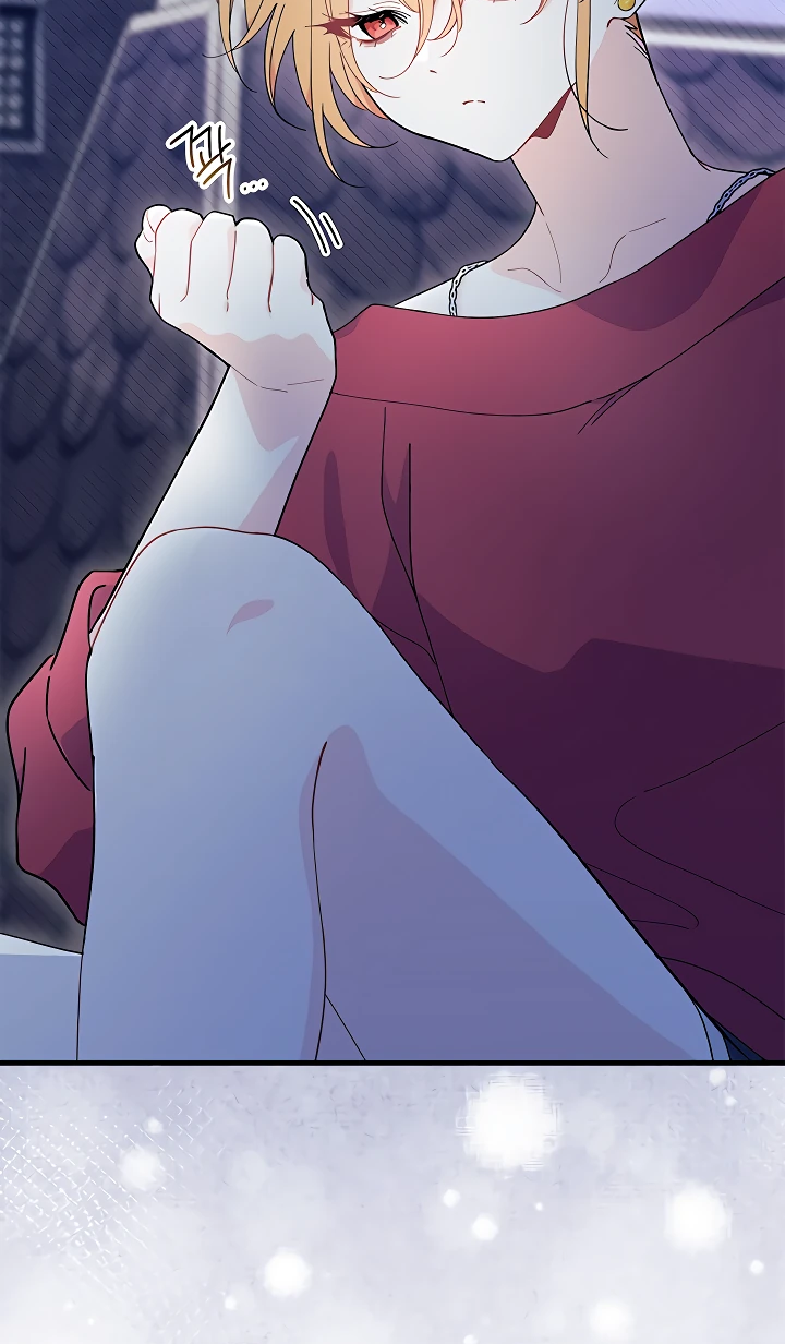 Read Я не хочу быть сводницей Manga Online