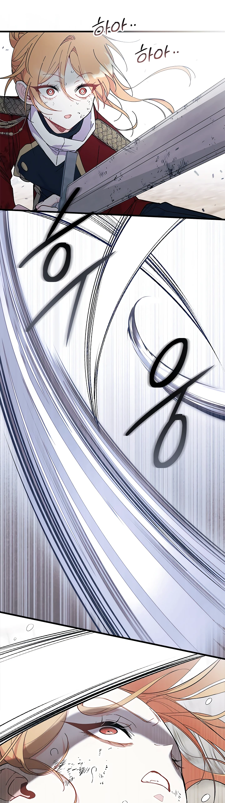 Read Я не хочу быть сводницей Manga Online