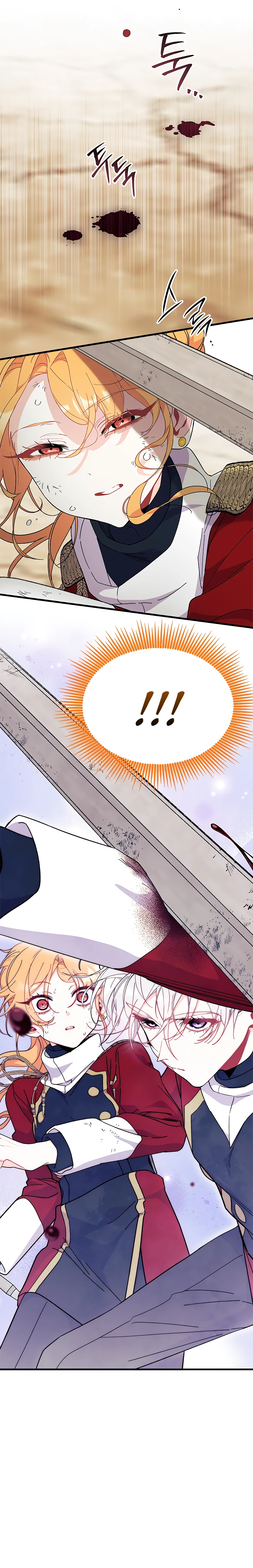 Read Я не хочу быть сводницей Manga Online