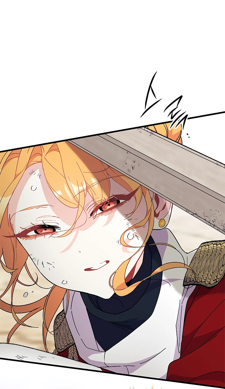 Read Я не хочу быть сводницей Manga Online
