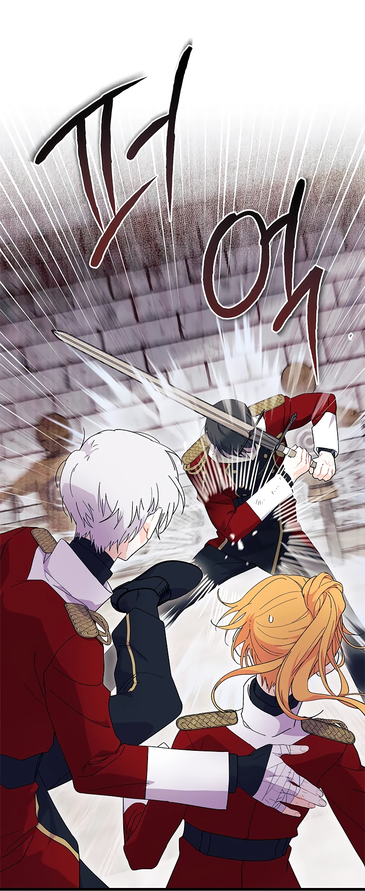 Read Я не хочу быть сводницей Manga Online