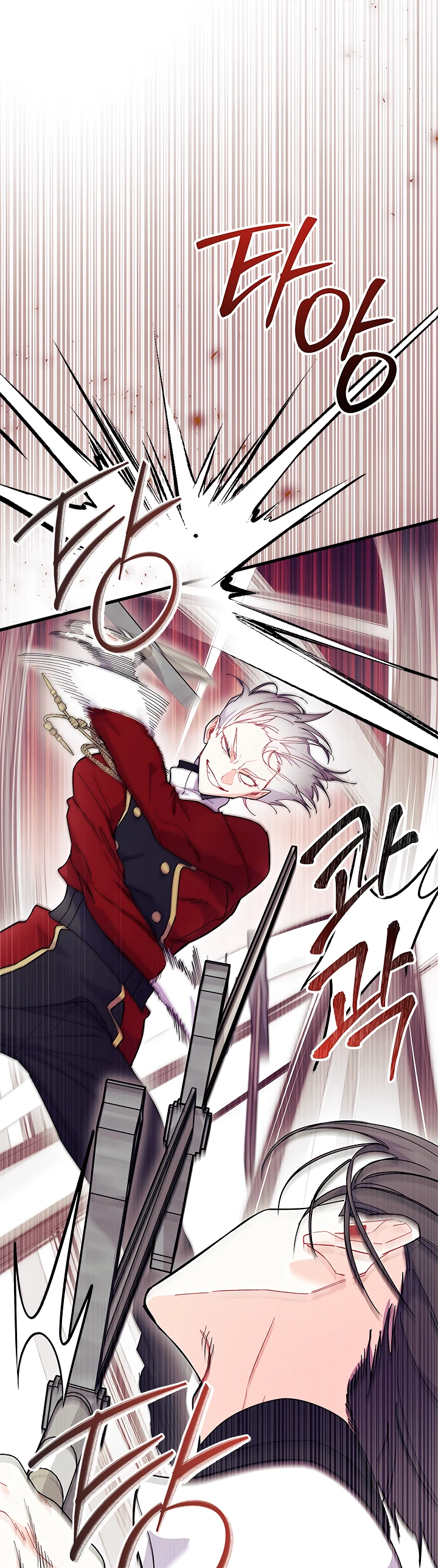 Read Я не хочу быть сводницей Manga Online