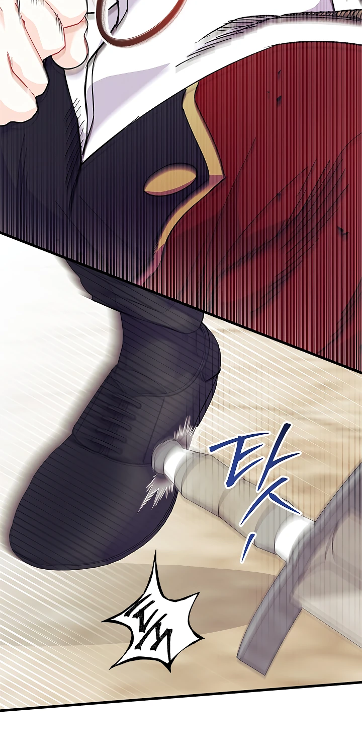 Read Я не хочу быть сводницей Manga Online