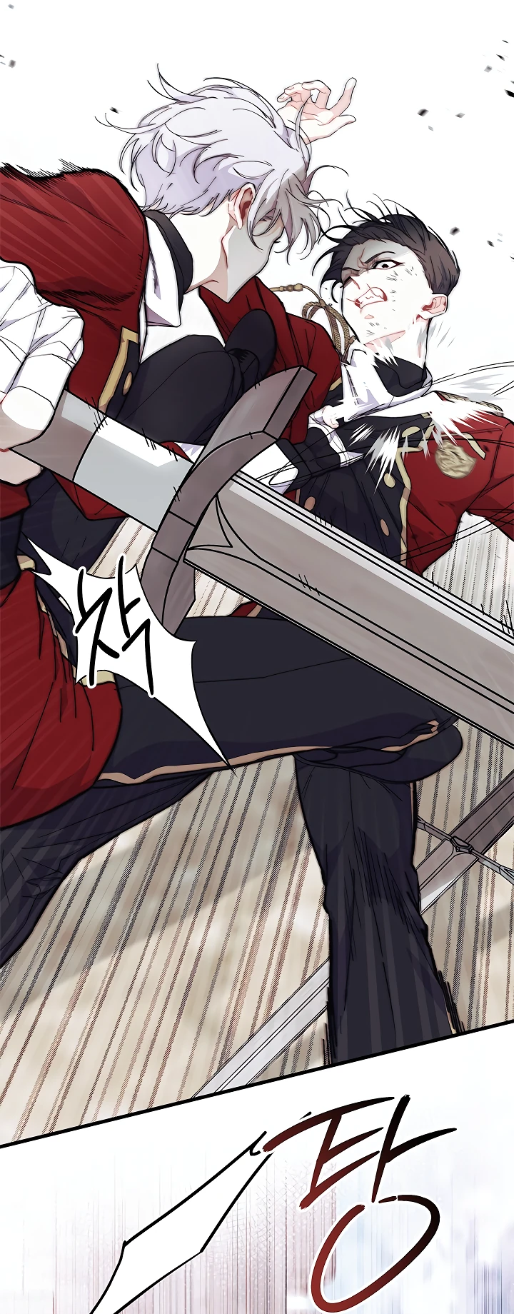Read Я не хочу быть сводницей Manga Online