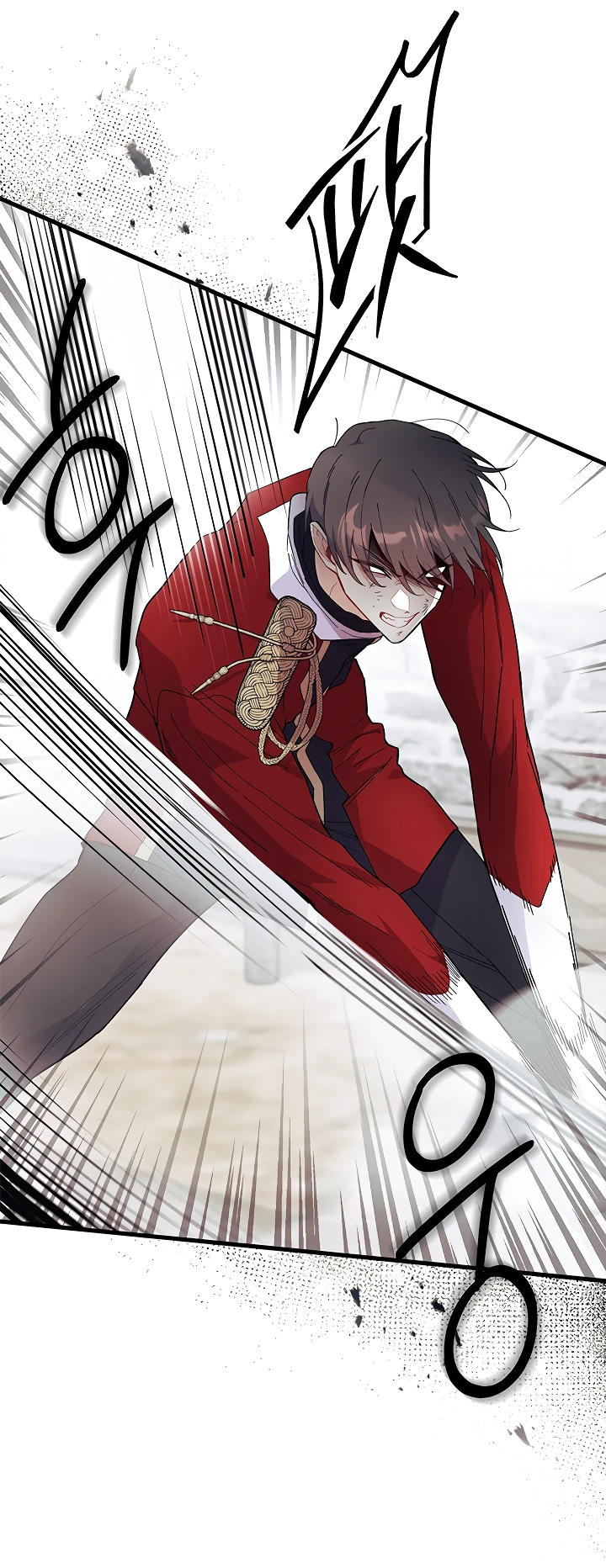 Read Я не хочу быть сводницей Manga Online
