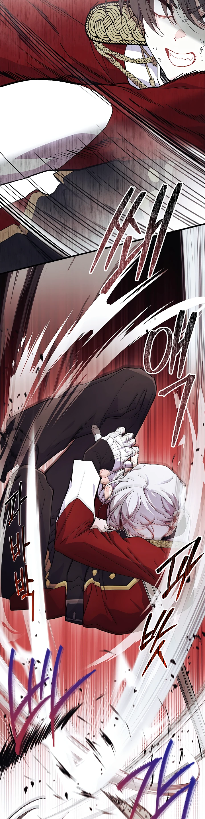 Read Я не хочу быть сводницей Manga Online