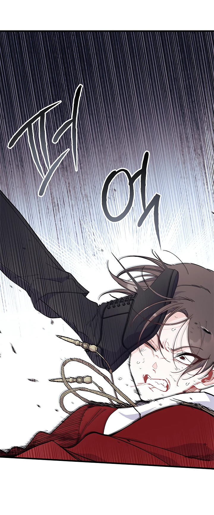 Read Я не хочу быть сводницей Manga Online