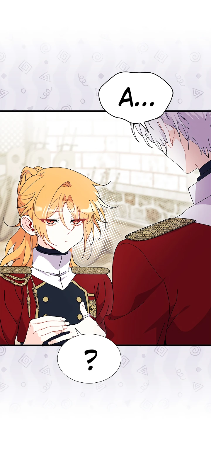 Read Я не хочу быть сводницей Manga Online