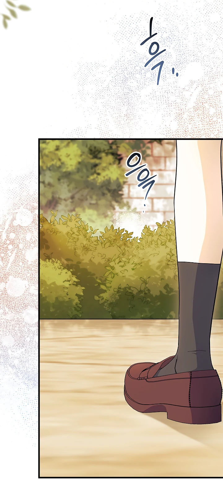 Read Я не хочу быть сводницей Manga Online