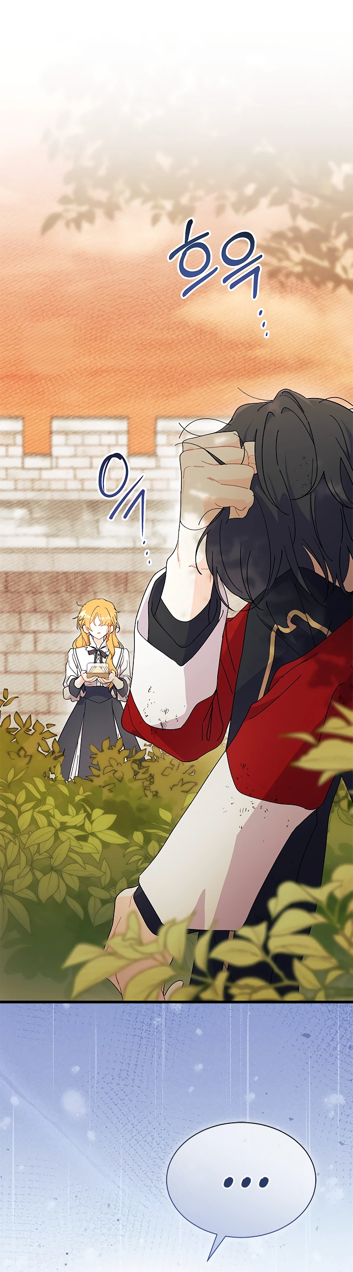 Read Я не хочу быть сводницей Manga Online