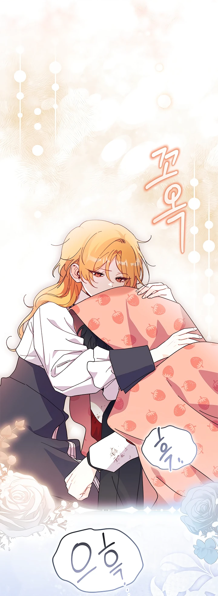 Read Я не хочу быть сводницей Manga Online