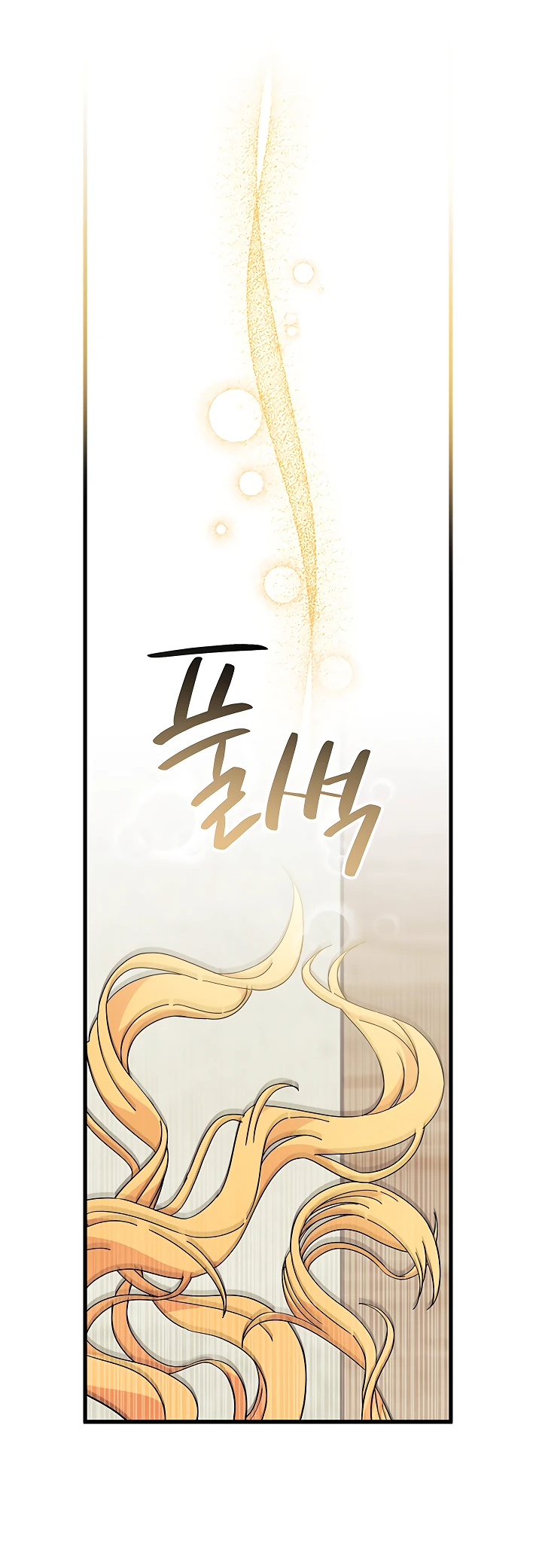 Read Я не хочу быть сводницей Manga Online