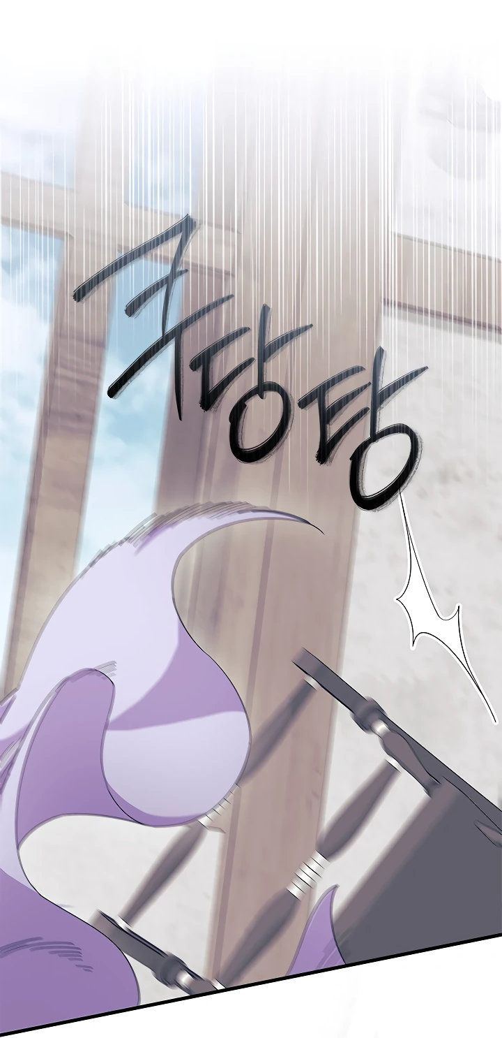 Read Я не хочу быть сводницей Manga Online
