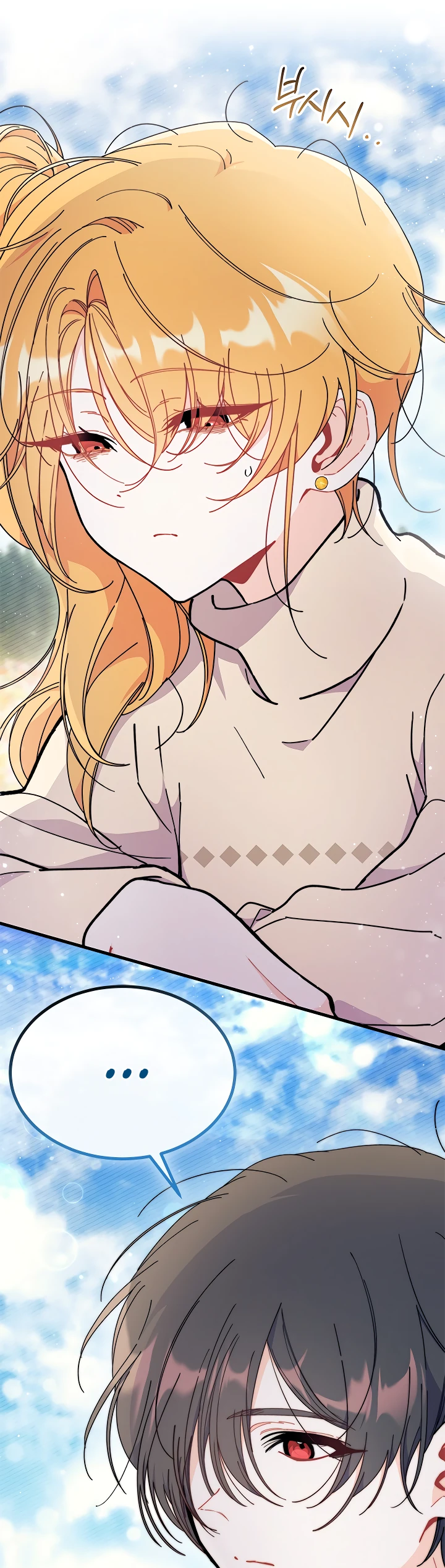 Read Я не хочу быть сводницей Manga Online