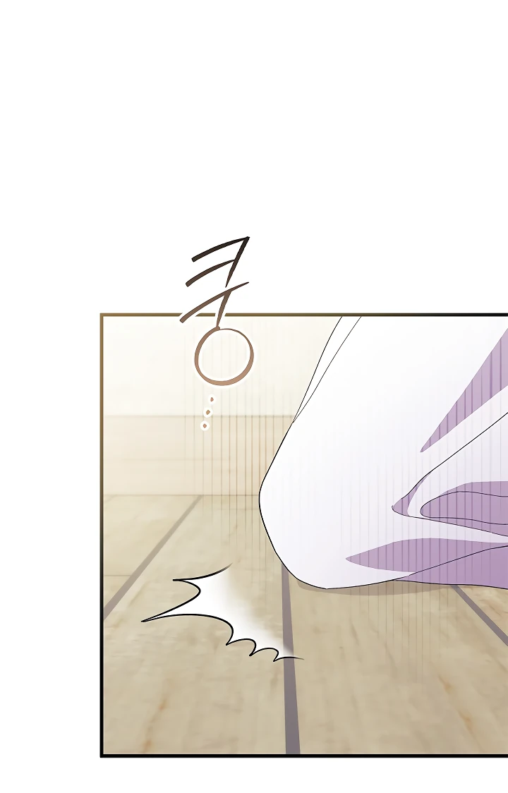 Read Я не хочу быть сводницей Manga Online