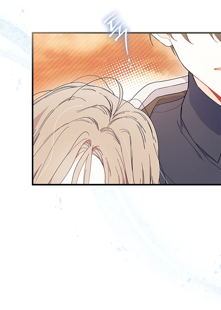 Read Я не хочу быть сводницей Manga Online