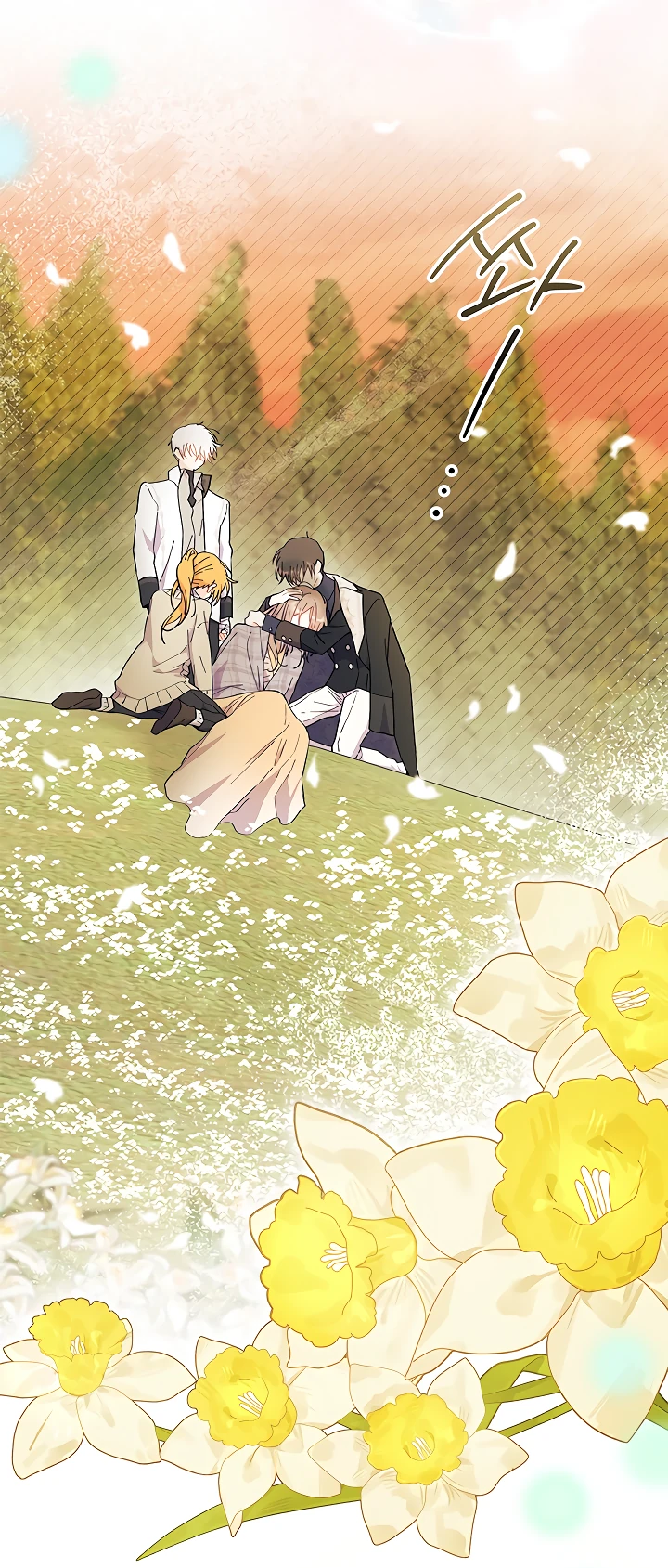 Read Я не хочу быть сводницей Manga Online