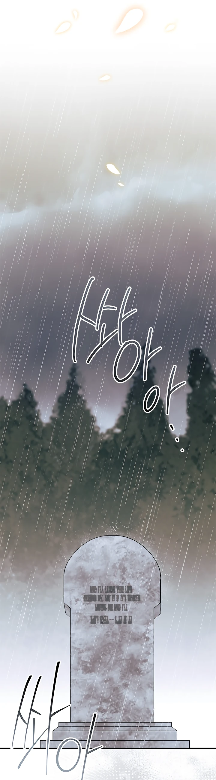 Read Я не хочу быть сводницей Manga Online