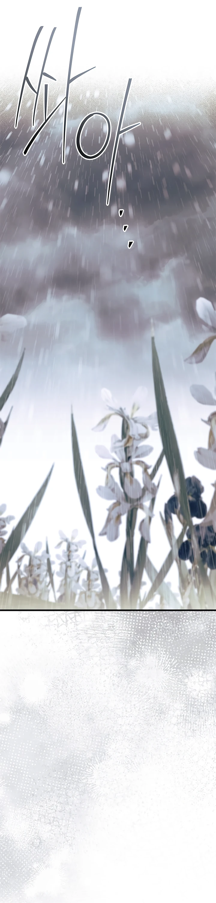 Read Я не хочу быть сводницей Manga Online