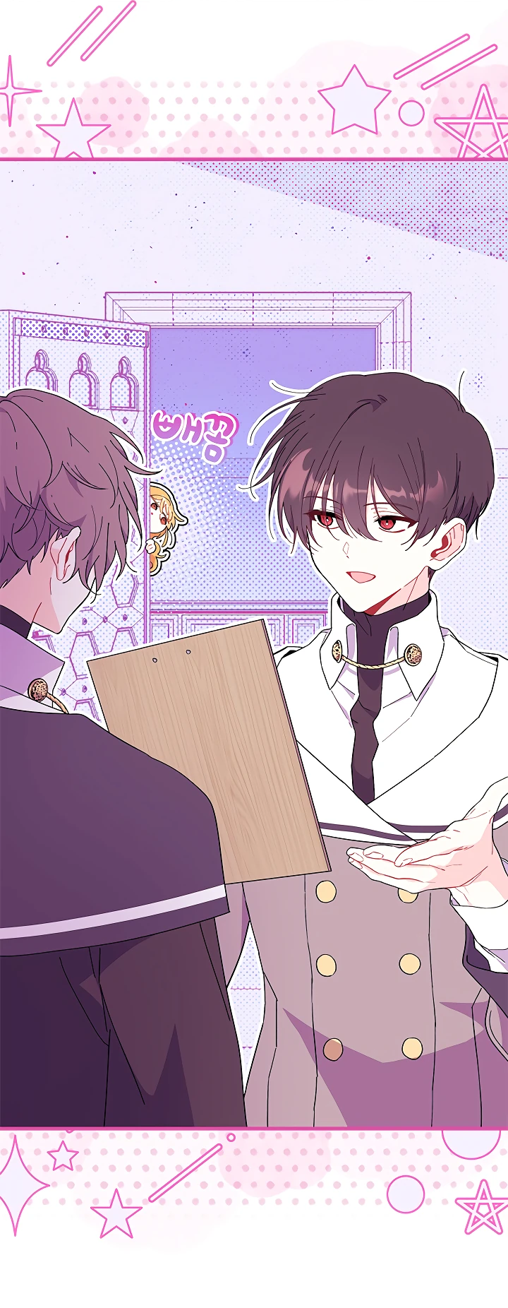 Read Я не хочу быть сводницей Manga Online