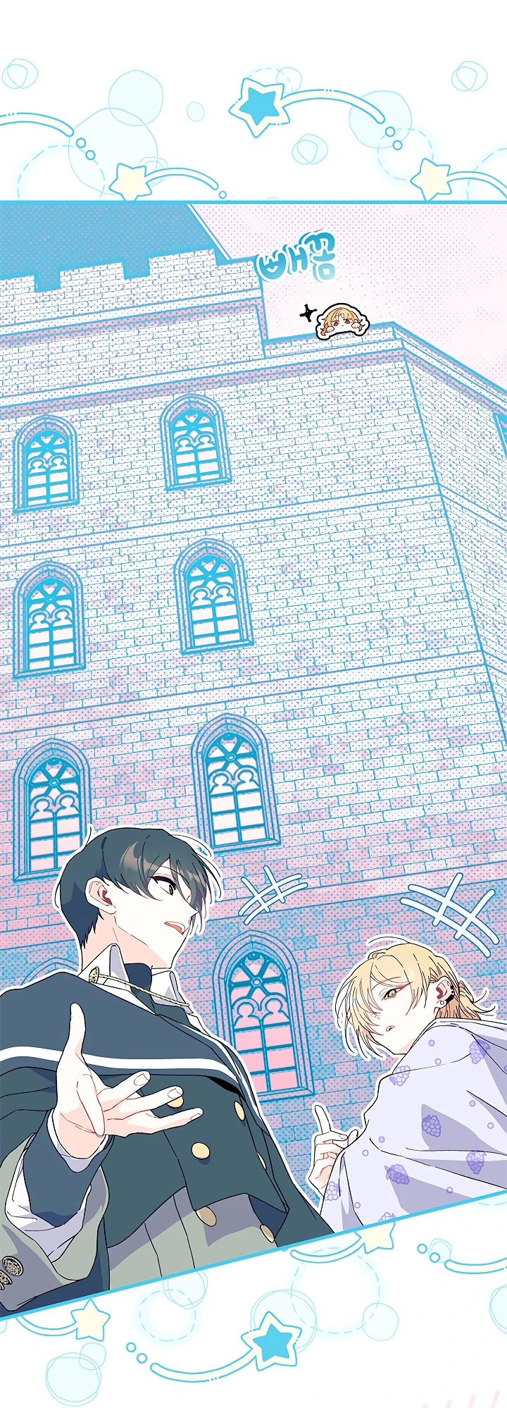 Read Я не хочу быть сводницей Manga Online