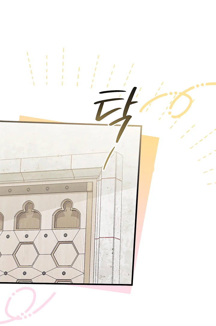 Read Я не хочу быть сводницей Manga Online