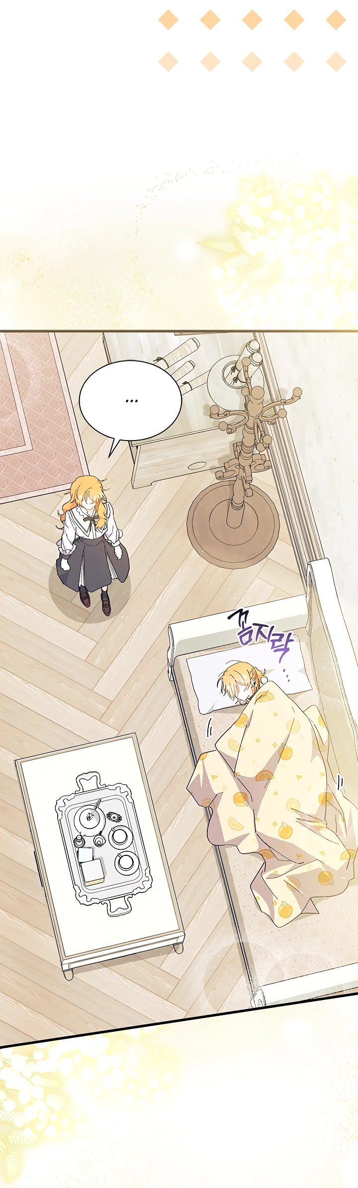 Read Я не хочу быть сводницей Manga Online