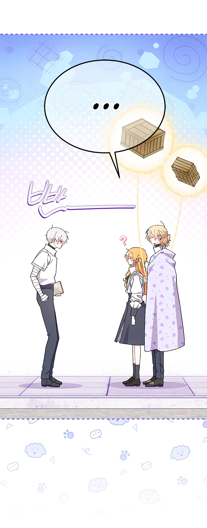 Read Я не хочу быть сводницей Manga Online