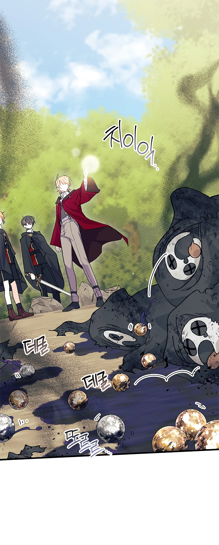 Read Я не хочу быть сводницей Manga Online