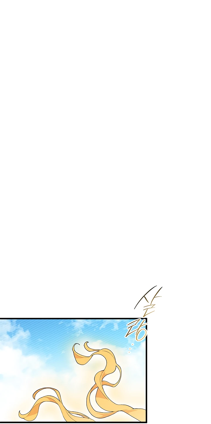 Read Я не хочу быть сводницей Manga Online