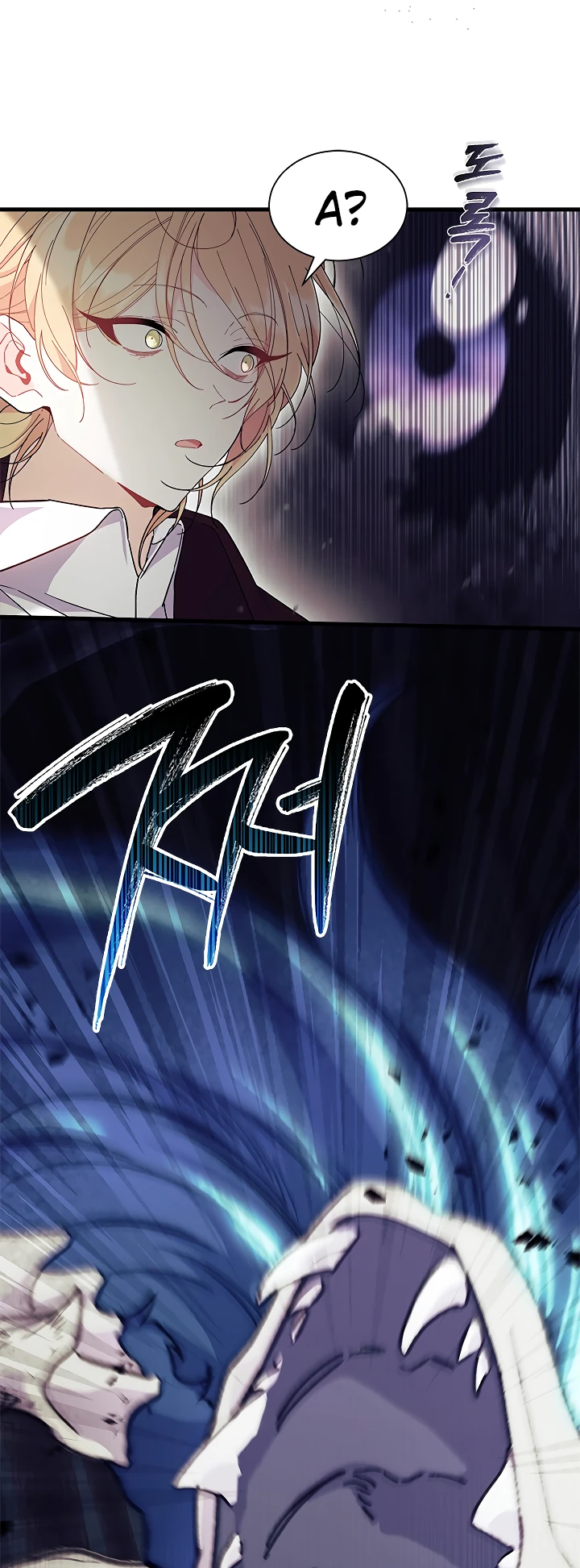 Read Я не хочу быть сводницей Manga Online