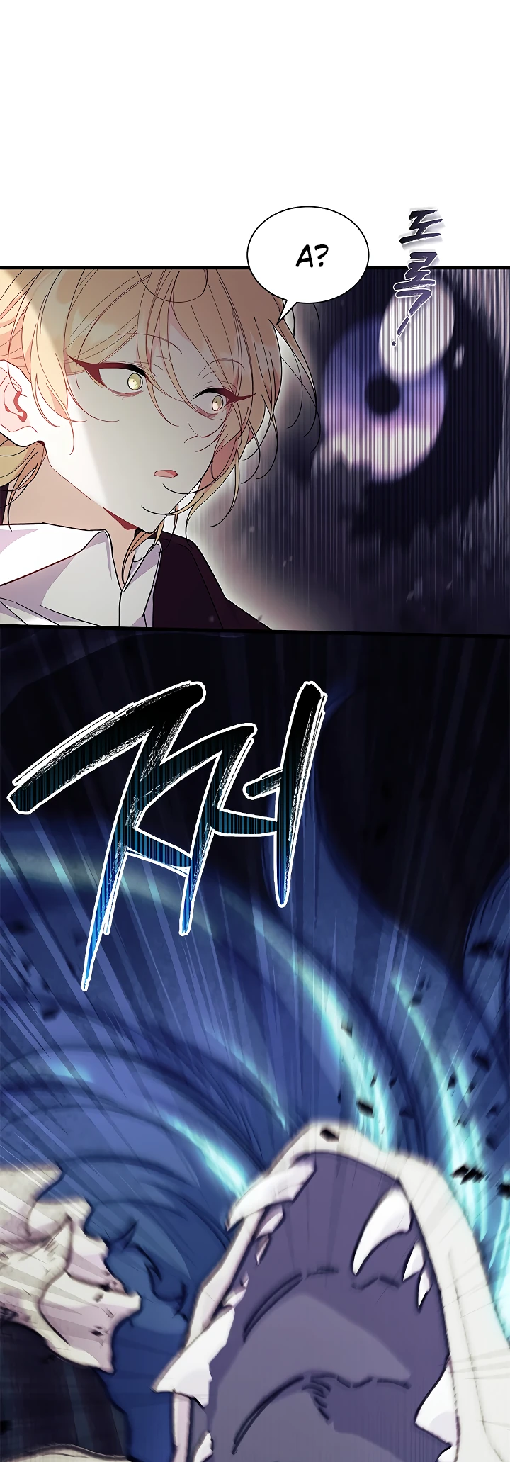 Read Я не хочу быть сводницей Manga Online