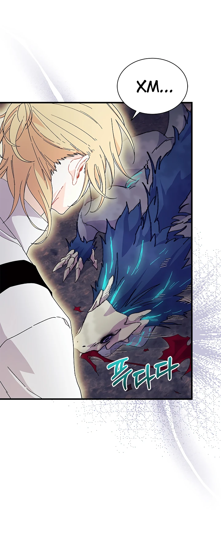 Read Я не хочу быть сводницей Manga Online