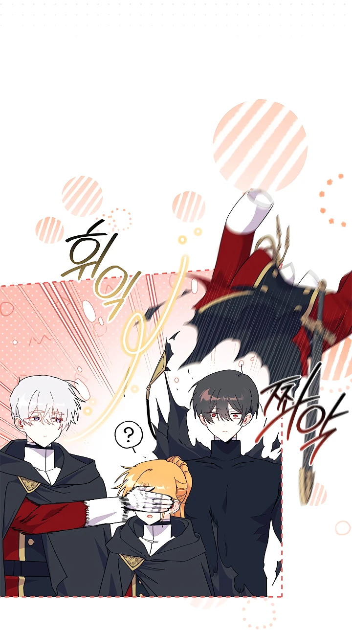 Read Я не хочу быть сводницей Manga Online