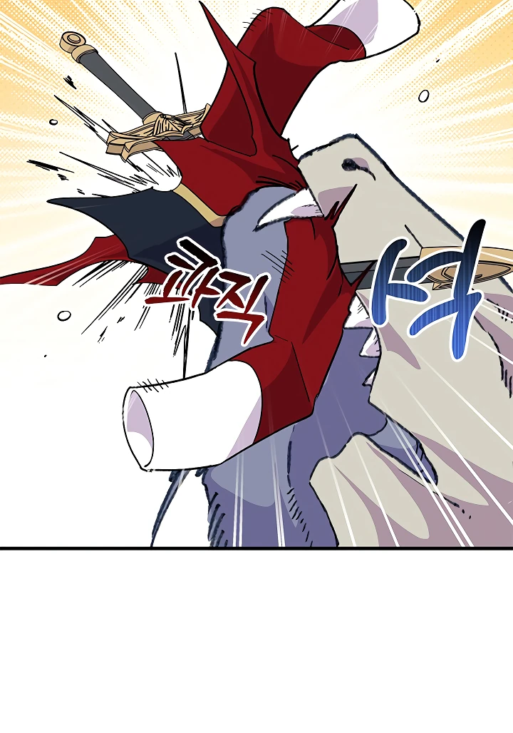 Read Я не хочу быть сводницей Manga Online