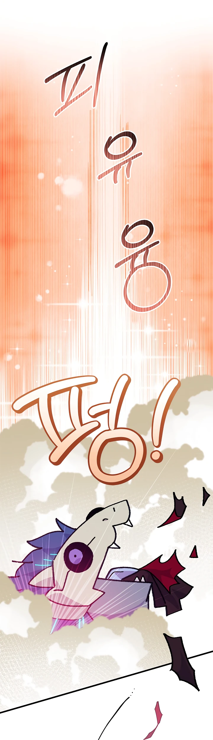 Read Я не хочу быть сводницей Manga Online